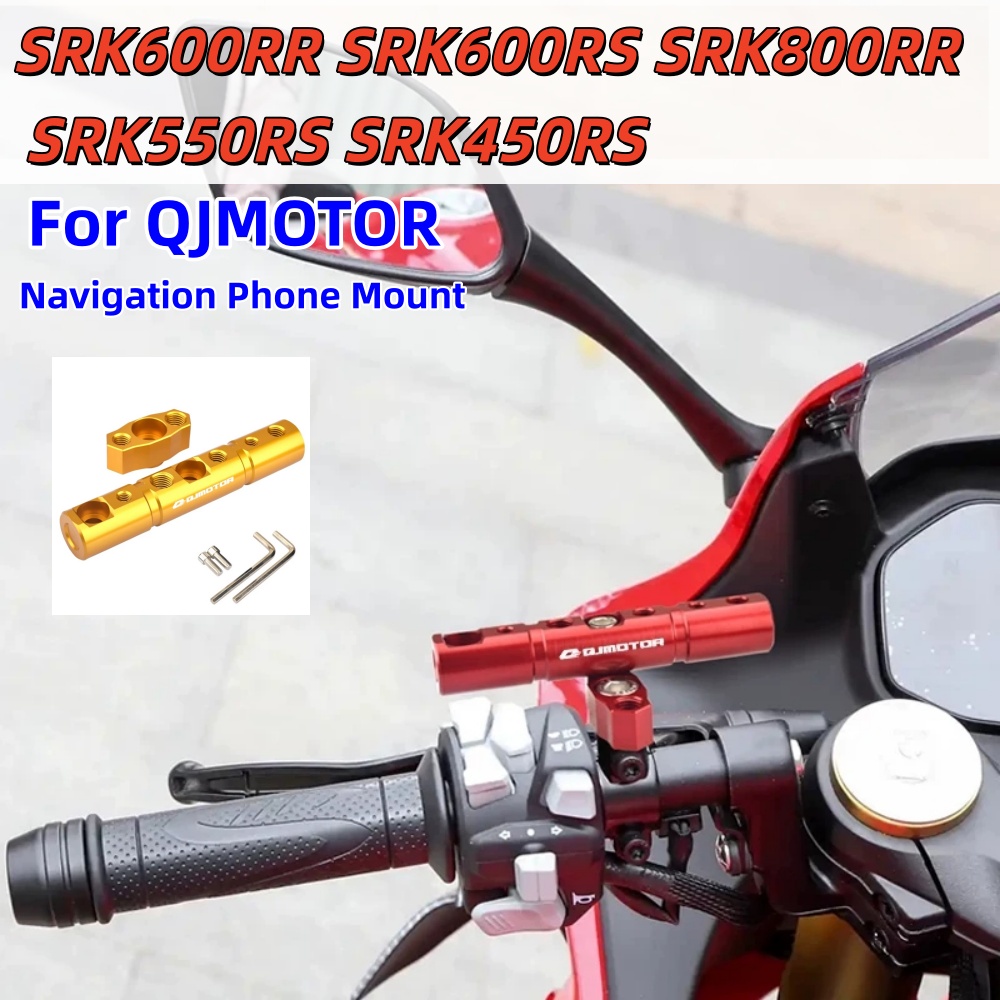 Quality Phone Accessories - Barra trasversale estesa per QJMOTOR SRK600RR